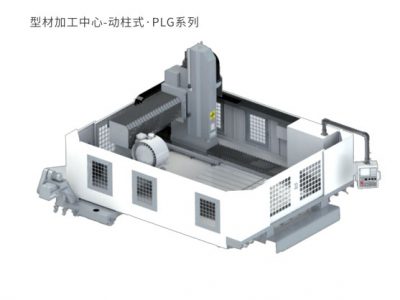 型材加工中心-动柱式-PLG系列